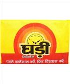 Ghari Detergent Cake / Soap 