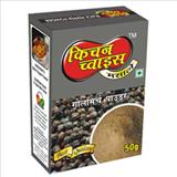 Kali or Gol Mirch powder 